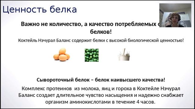 Вся правда о Wellness Екатерина Щедова врач с 15 летним стажем смотреть онлайн