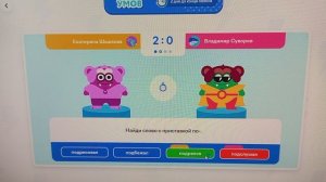 Игры умов🤓