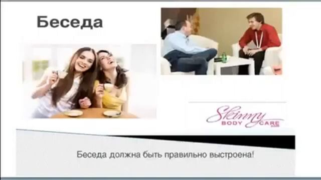 В Четвериков Как работать с теплым рынком канал Ольги Суродеевой смотреть онлайн