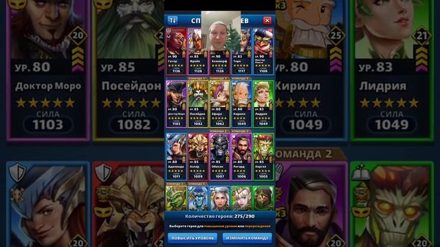 Новые КОСТЮМЫ ИМПЕРИЯ ПАЗЛОВ // Empires Puzzles смотреть онлайн