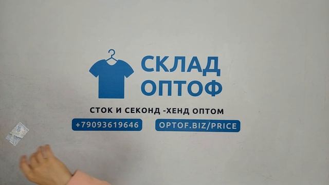 31531 Dickies футболки мужские сток, 14пак, 3 кг, 5.80€/шт, 12шт смотреть онлайн