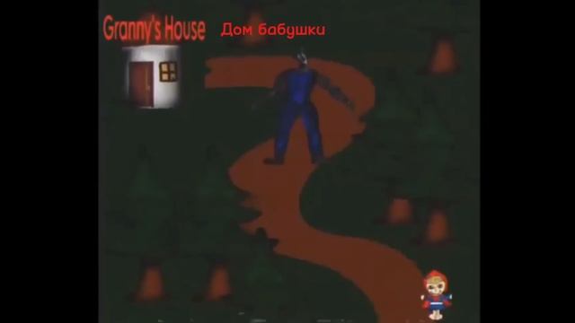 Оно Пожирает ВСЕХ без Жалости | Little Red Riding Hood (Analog horror) смотреть онлайн