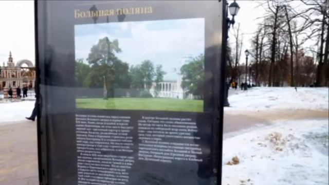 Снова прогулка по Царицыно. смотреть онлайн