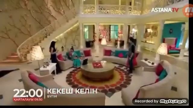 Кекеш келін  ертеңASTANA TV