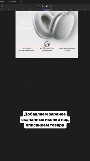 Подпишись, чтобы не пропустить новые полезные видео 🔥 #вебдизайн #дизайнкарточки #карточкатовара