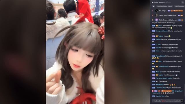 Live Youtong (优桐桐桐桐er) 31.12.2024