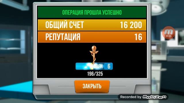 Им верить или нет? #3 смотреть онлайн