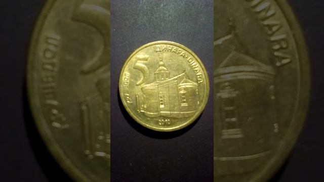 5 динар Крушидол смотреть онлайн