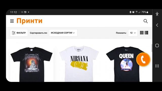 Футболки с рок группами | Печать принтов рок груп на од смотреть онлайн