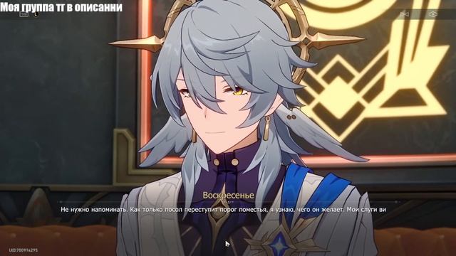 продолжаем проходить сюжет 2.1 смотреть онлайн