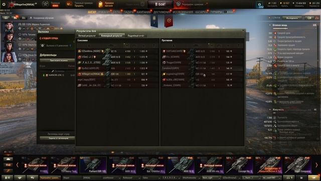 ВОЕНКИ В ТОП КЛАНЕ [XNIGA] ФАРМанули по 2к ))) откатали в 85%