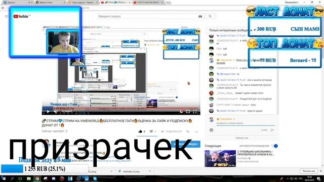 ЮТУБЕРЫ ОЦЕНИВАЮТ МОЙ КАНАЛ✨СИНИЙ БОЙ И Т.Д✨ #1 смотреть онлайн