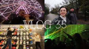 vlog / гуляем по ростову / вся семья в сборе / лазерное шоу эльзы