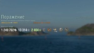 Линкор Yamato: +338к урона 8 фрагов на карте Трезубец - World of Warships