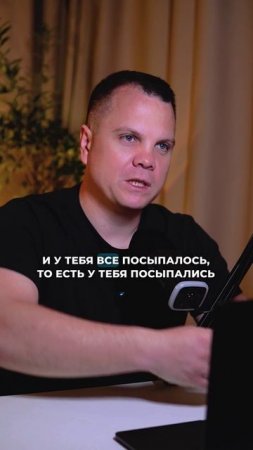 В какой момент все остановиться?