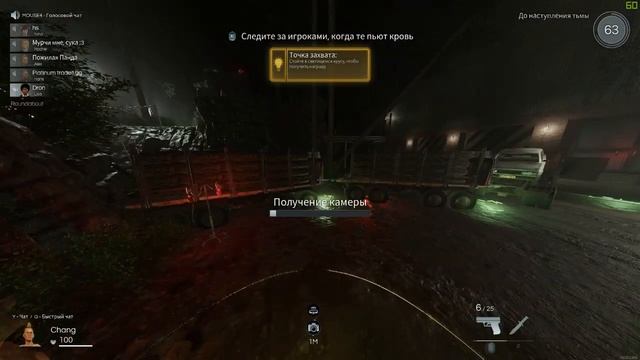 настоящий DECEIT 1 l спасибо за свитер мамаша . читы на deceit нет