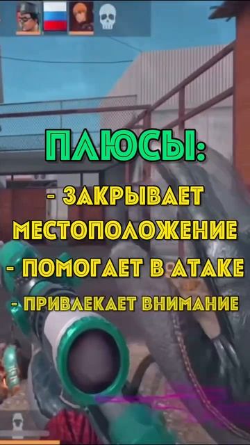 🧐ПЛЮСЫ И МИНУСЫ ДЫМОВОЙ ГРАНАТЫ В СТАНДОФФ 2 ! смотреть онлайн