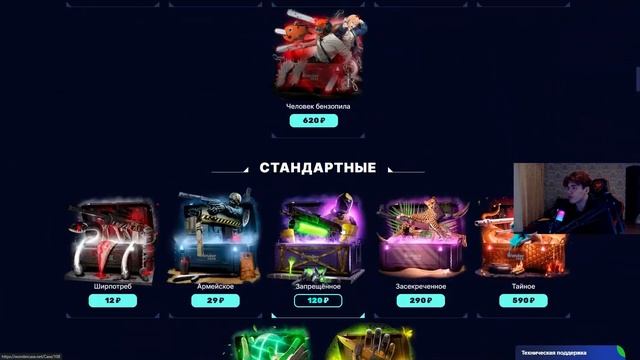 С 200 РУБЛЕЙ ВЫВЕЛ ПЕРЧАТКИ НА CASEBATTLE?! ЭТОТ КЕЙС ВСЕГДА О смотреть онлайн