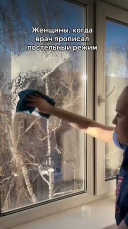 И еще обязательно надо убраться, когда вызываешь врача на дом.