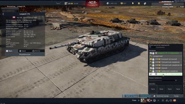 War Thunder ( бои на топ Бр ) очко горит но вы держитесь смотреть онлайн