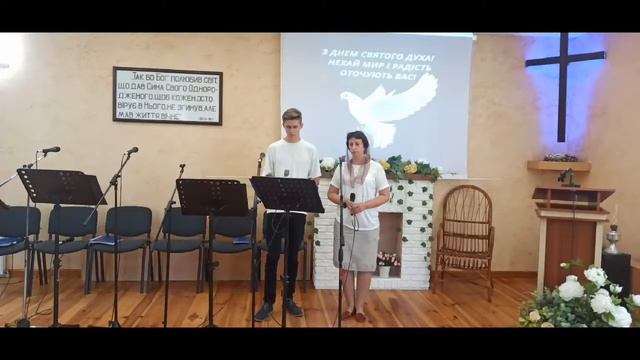 Загальне  зібрання. П'ятидесятниці. 12.06.2022  Церква ЄХБ ФАВОР смотреть онлайн