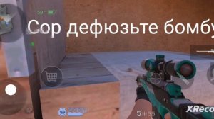 Прострелы Standoff 2