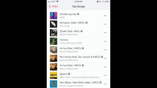 Hiro, биография   SD 480p смотреть онлайн