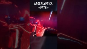 APOCALYPTICA - PATH | #beatsaber