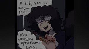 озвучка комикса одна пшеничная марка от Хлеба (+ бонус