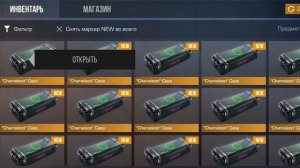 пытаюсь выбить перчатки Драгон глаз 1 день * в стенд чи?