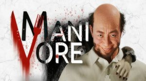 Manivore ••• Противное Омном ••• Полное прохождение