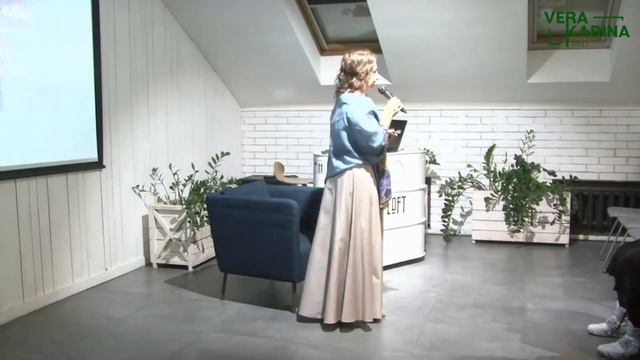 Моя миссия | Фрагмент мастер-класса Веры Кадиной в Москве смотреть онлайн