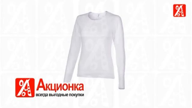 Футболка с длинным рукавом смотреть онлайн