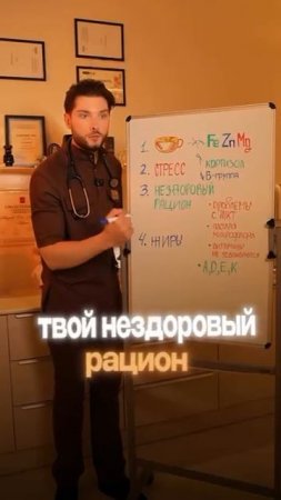 Пью витамины, а волосы выпадают и кожа сухая: что делать?