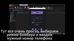 😍😍НОВЫЙ РАБОЧИЙ Б0МБЕР НОМЕРА ТЕЛЕФОНА😮😮ТУТОР КА?