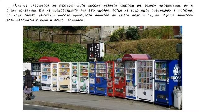 Год Япония в России смотреть онлайн