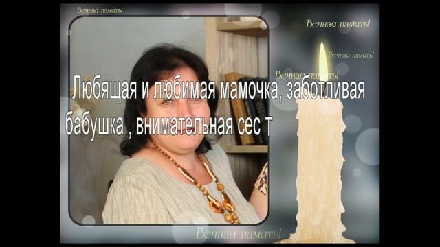 Желобецкая Ольга Анатольевна. Еске Алу. Балқаш қаласы смотреть онлайн