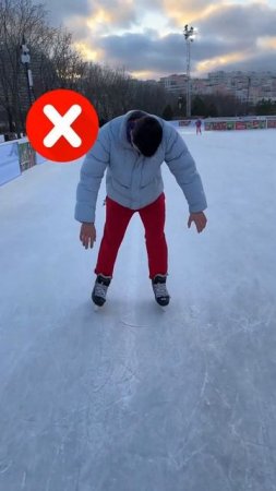 Как кататься правильно?!✅#спорт