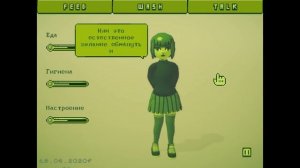 ДЕЛАЮ С НЕЙ ВСЯКОЕ 2 Your amazing T Gotchi!