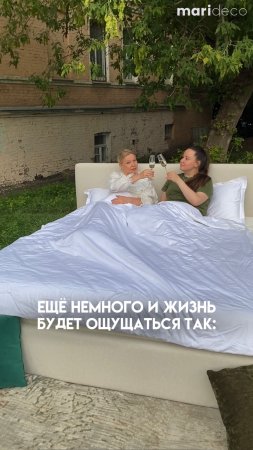 🌿 "Еще немного — и жизнь будет ощущаться именно так!"