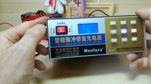 Monfara MF-2C автоматическое зарядное устройство для автомобильных  аккумуляторов 12-24в.