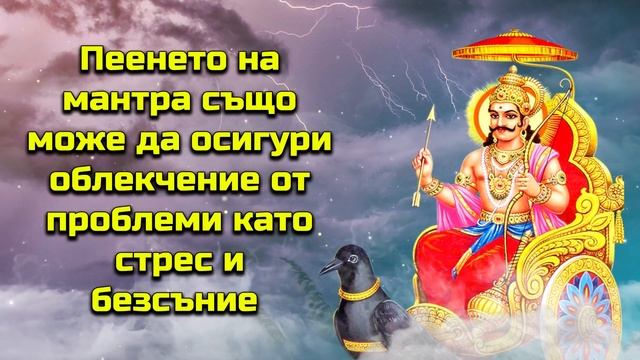 Пеенето на мантра също може да осигури облекчение от проблеми като стрес и безсъние смотреть онлайн