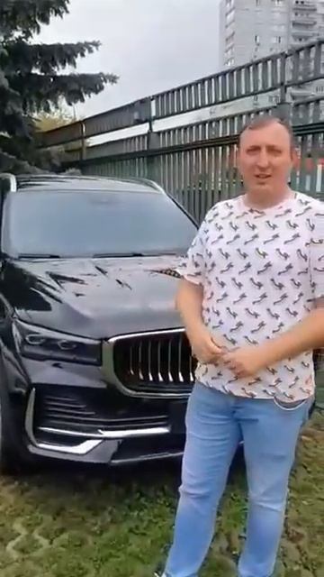 Geely Monjaro продана! смотреть онлайн