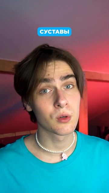 Ложные факты в которые все верят!