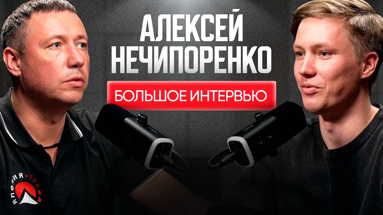 20 ЛЕТ РОСТА ОТ ОФИСА В ПОДВАЛЕ ДО ЛИДЕРСТВА НА РЫНКЕ.