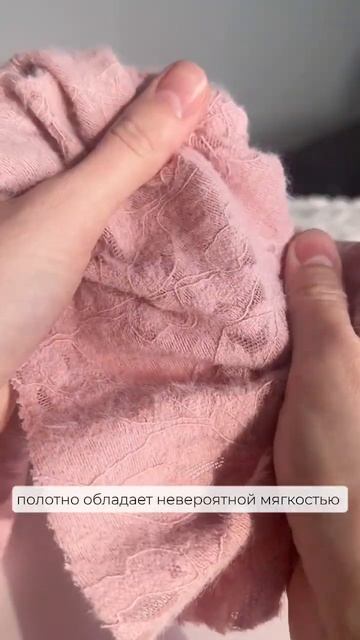 Эластичное кружево с нежным ворсом  #shortvideo #топ #шитье # смотреть онлайн