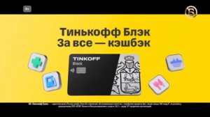 Начало эфира (Русский Бестселлер, 18.10.2023)