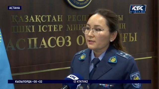 В Казахстане запретили Боди массаж и вэбкам смотреть онлайн