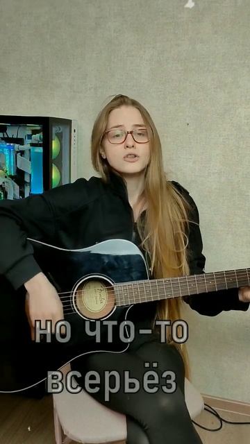 Боже какой пустяк Амон-ши кавер