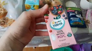 ОБЗОР ПОКУПОК ИЗ МАГАЗИНА ПЯТЁРОЧКА ✅